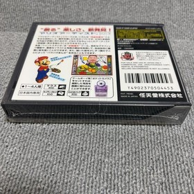 Nintendo Mario Artist Paint Studio with Mouse Nintendo 64DD N64 Disk Drive W/box