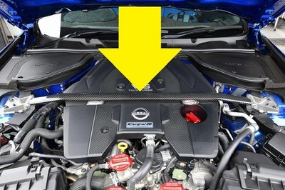 Cusco For Nissan 2022- Fairlady Z Nissan Z RZ34 Alu-Carbon Front Strut Tower Bar