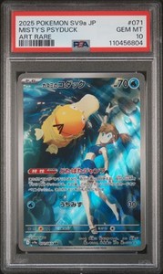 Psa 10 Psyduck | eBay Psa 10 Psyduck | eBay