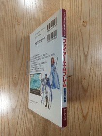 Fire Emblem Genealogy Famicom Strategy Bell