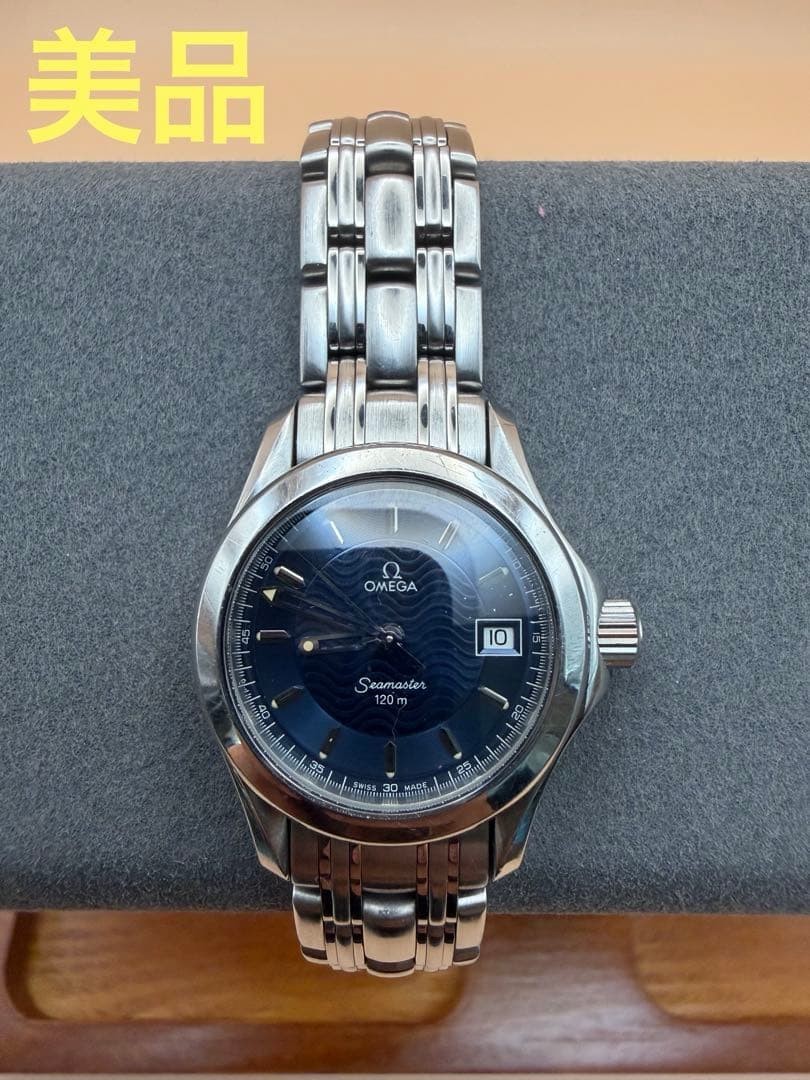 Omega Seamaster 20th Anniversary Model 272/500