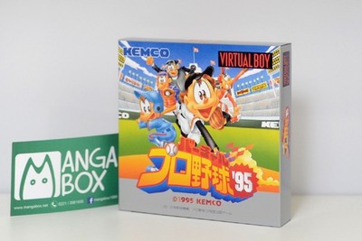 VIRTUAL PRO BASEBALL '95  NINTENDO VIRTUAL BOY JAP / JPN  NTSC-J gebr. neuwertig