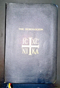 MELKITE GREEK CATHOLIC HOROLOGION NO. 2
