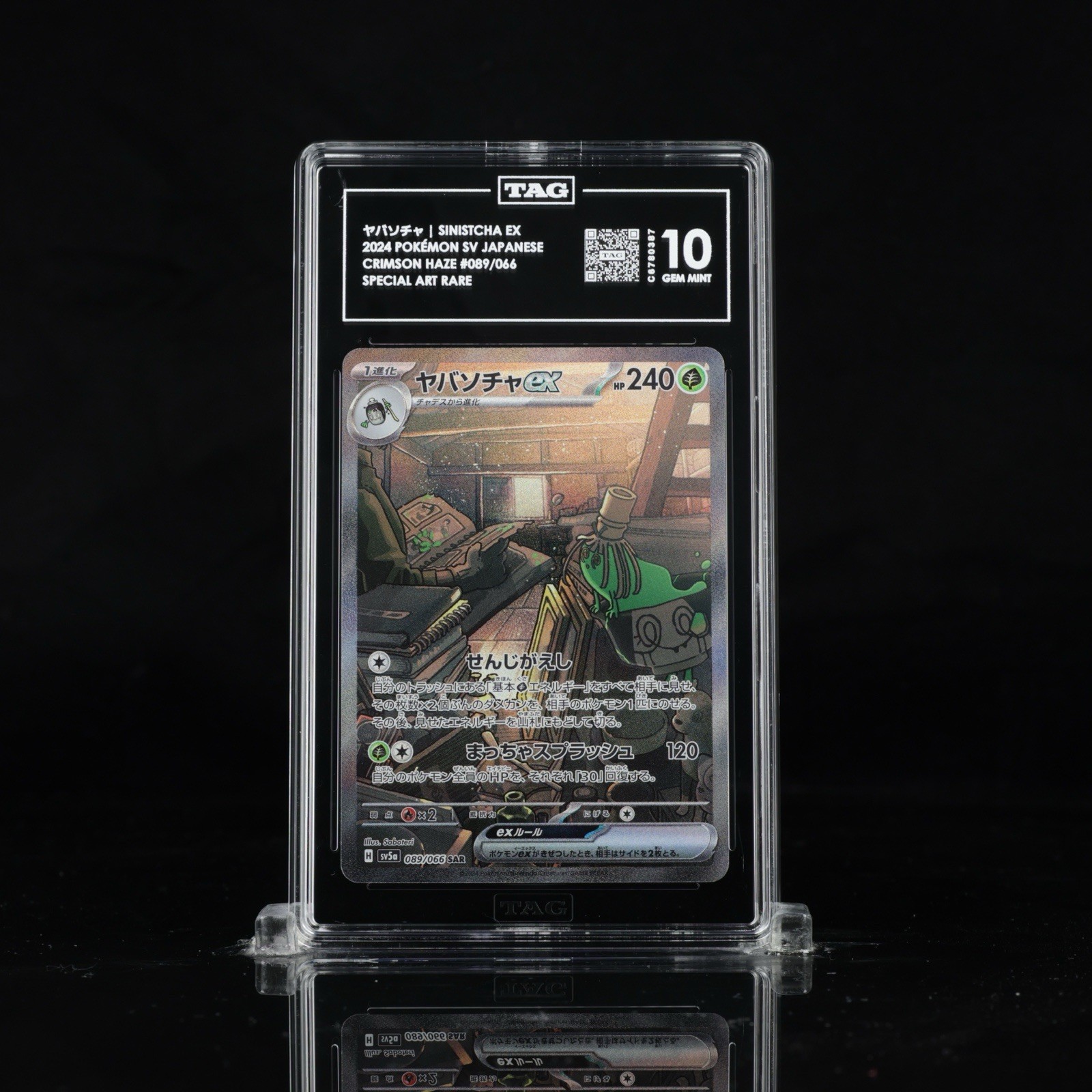 Pokemon Japanese Sv5a Crimson Haze Sinistcha ex 089/066 SAR Holo TAG