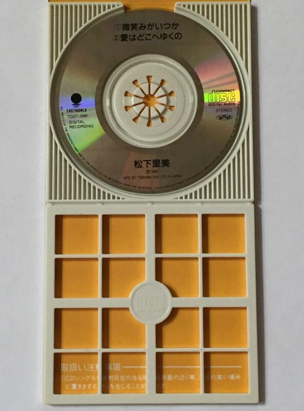 アニマロッタ CD Masayuki Deguchi 出口雅之 Rev - Moon JAPAN CD J-Pop ZACL
