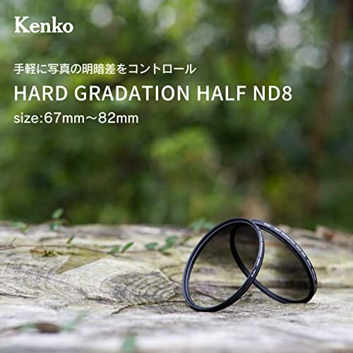 KENKO ND Filter Hard Gradation Half ND8 77mm Water repellent / oil -repellent co KENKO ND Filter Hard Gradation Half ND8 77mm Water repellent / oil -repellent co