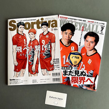 Sportiva Japan Men's Volleyball Team Ran Takahashi Yuki Ishikawa Haikyu!!