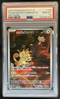 2025 Pokemon Team Rocket JP Rocket's Meowth Art Rare #109/098 PSA 10