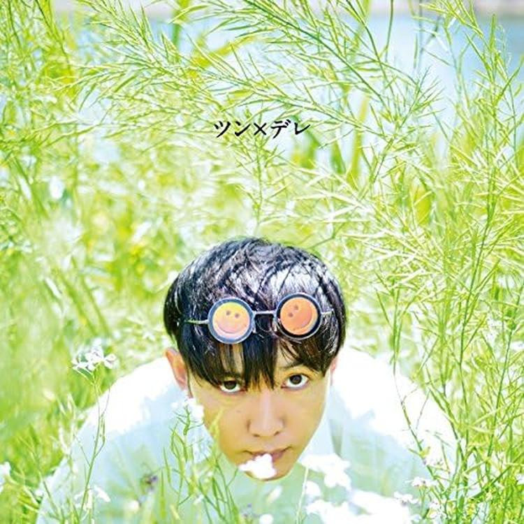 CD Tsun x Dere Japan Shinsei Kamattechan Music (1 CD) WPCL-12890