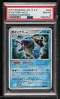 Blastoise Holo Japanese Pokémon Diamond & Pearl Shining Darkness (DP3) PSA 8
