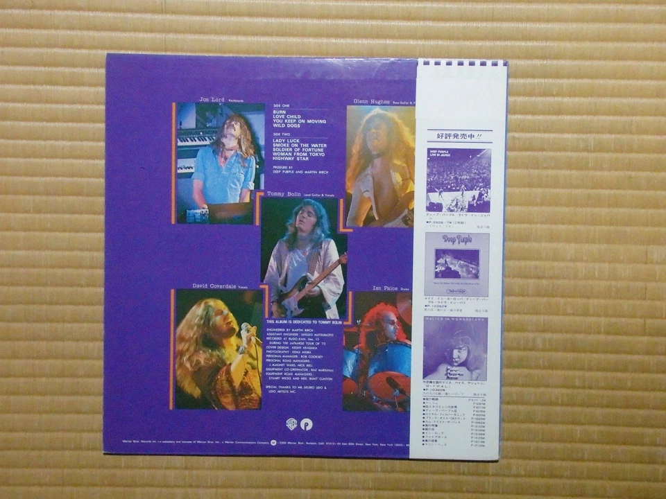 Deep Purple – Last Concert In Japan P-10370W Japan Insert Obi NM vinyl - Image 3 of 4