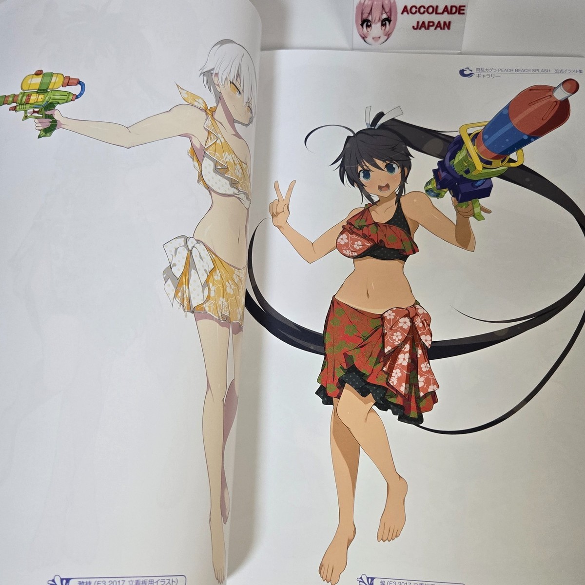 閃乱カグラ PEACH BEACH SPLASH 等身大ハーレム添い寝シーツ Amazon.co