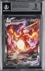 2019-22 POKEMON SWORD & SHIELD BLACK STAR PROMOS #SWSH261 CHARIZARD VMAX BGS 9