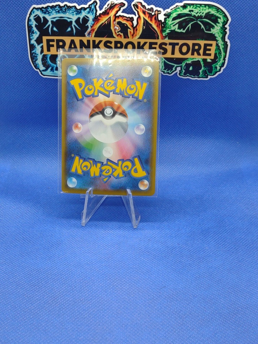 Pokemon 25th Anniversary Chinese Ho-Oh 004/028 s8a Holo US