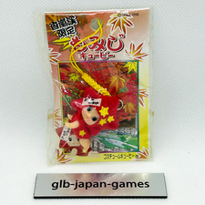 Kewpie QP mascot figure strap key chain rare Gotochi Limited From Japan  82