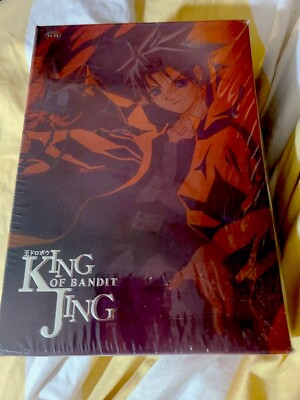 Jing: King of Bandits - Vol. 1 (DVD, 2003, Packaged in a Collectors Box)