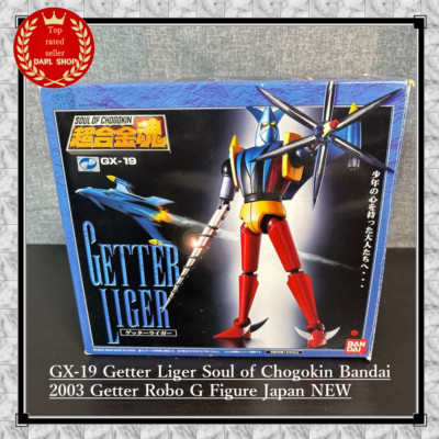 ロボット BANDAI Getter Liger GX-19 GX-19 Getter Liger Soul of Chogokin Bandai 2003 Getter Robo