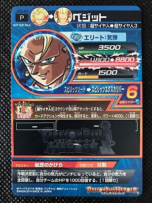 Vegito 4th Anniversary Promo JPB-45 Super Dragon Ball Heroes Card