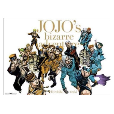 JOJO's Bizarre Adventure A1 ポスター Amazon.com: Trends International JoJo's Bizarre Adventure