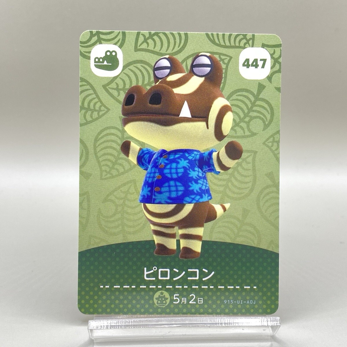 Pironcon 447 Animal Crossing: New Horizons amiibo card