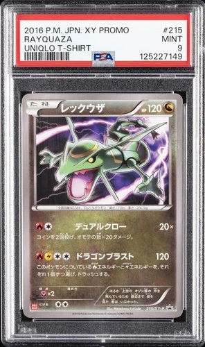 2016 POKEMON JAPANESE XY PROMO UNIQLO T-SHIRT #215 RAYQUAZA PSA 9