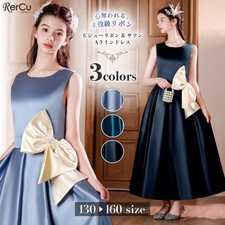 RerCu Kids Dress with Bijou Bow Satin A-Line