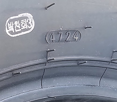 Tiron Hybrid Pwer Grip 25x8.50-14 NHS Compact Riding Garden Tractor Mower Tire - Picture 6 of 6