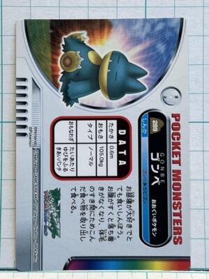 Advance Generation ZUKAN Carddass 289 Munchlax Pokemon Card