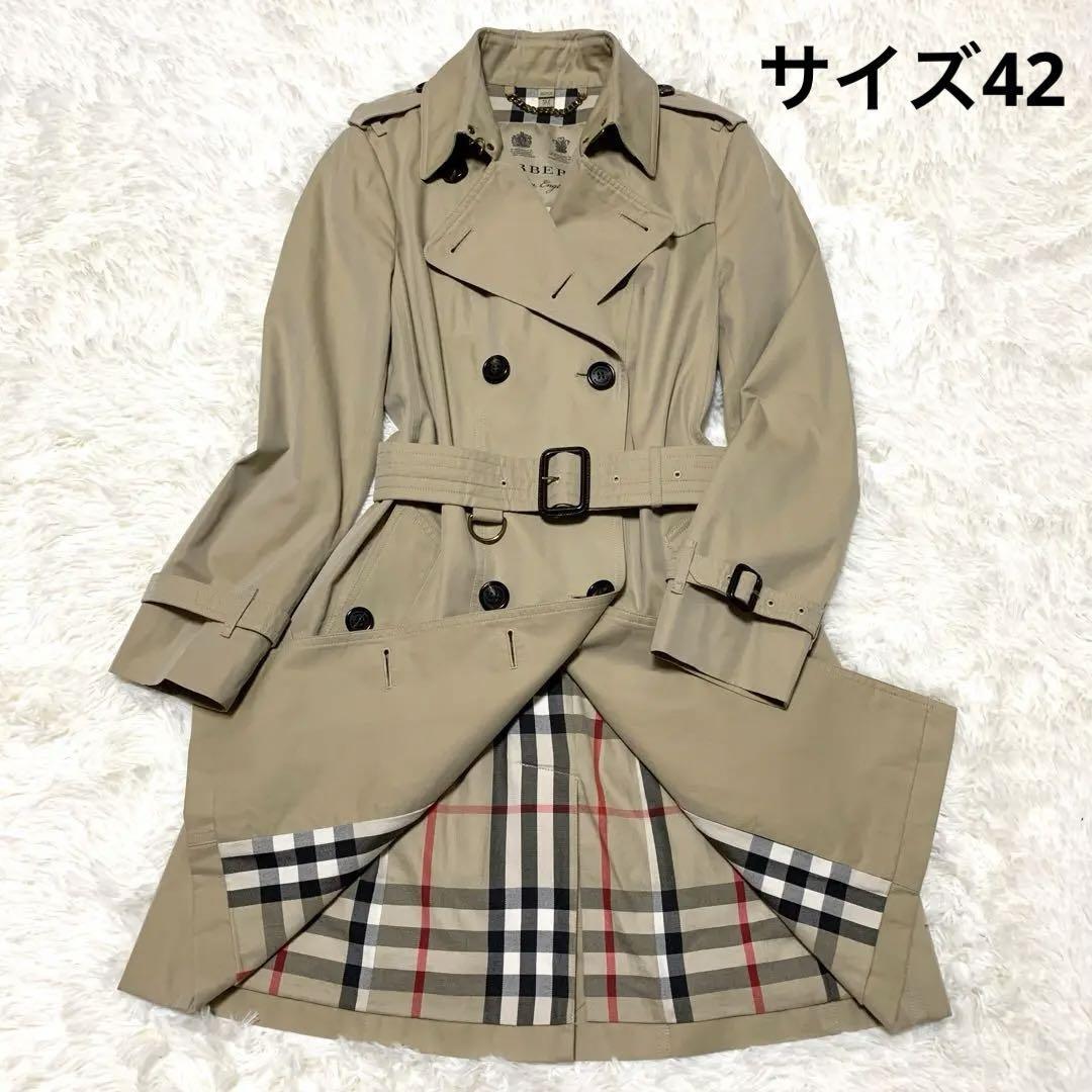 Burberry Sandringham Trench Coat Honey Beige Large 42 Heritage Cotton