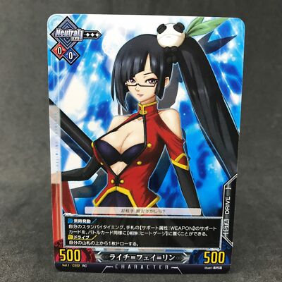 BlazBlue Unlimited vs LITCHI FAYE LING C022 RC Japanese Card Game