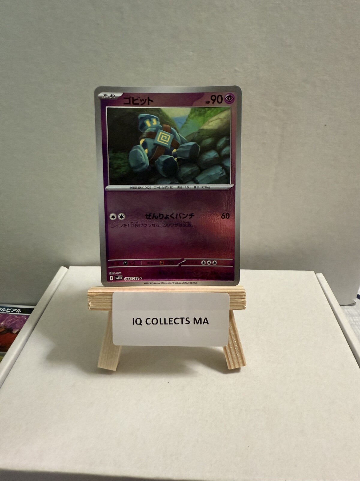 Golett Pokeball 045/086 Black Bolt Japanese Pokemon Card TCG (US SELLER)