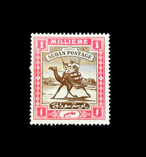 SUDAN Stamp - 1901 Postman on Camel 1m Official Sn OA9 MNG r16