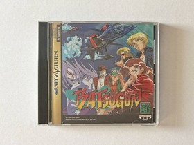Sega Saturn Batsugun With Obi Ss