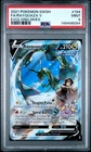Pokemon Rayquaza V Evolving Skies Full Alt Art 194/203 PSA 9 Mint