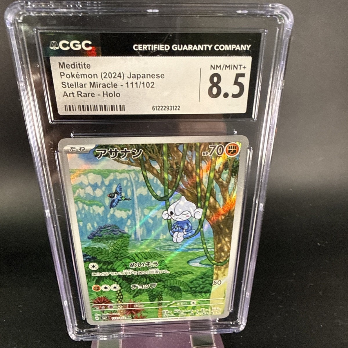 Meditite 111/102 Sv7: Stellar Miracle Holo (Japanese) for sale