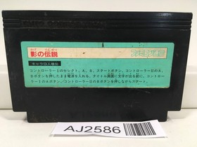 AJ2586 Chack'n Pop Nintendo Famicom NES Japan