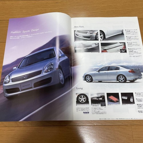 Set Catalogo Nissan Skyline V35 Brochure Ricambi Opzionali CD-ROM JDM Raro - Foto 8 di 9