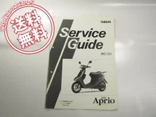 Yamaha Jog/Aprio 4Jpi Jog Aprio Yj50/4Jp Service Guide JPN Limited Edition Rare