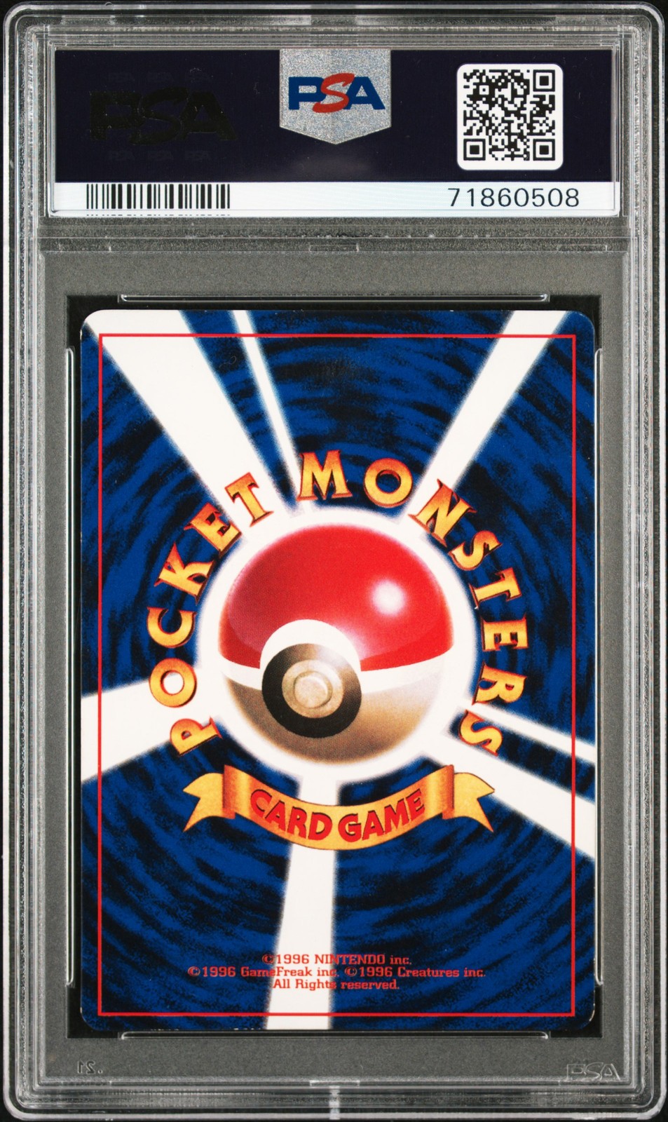 Pokemon Pikachu Promo 025 Corocoro Comic November Japanese PSA 7 view 2