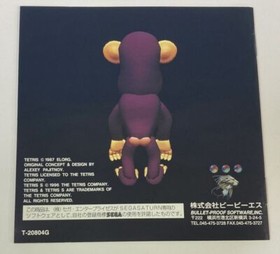 Sega Saturn Tetris S Sega Saturn Collection Japan w/ Box and Manual 8119 SP