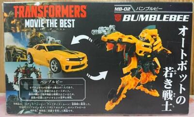 バンブルビー　Transformers Bumblebee MB-02 Amazon.co.jp: トランスフォーマー MB-02 バンブルビー : おもちゃ