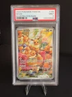 PSA 9 EEVEE 188/167 ILLUSTRATION RARE 2024 POKEMON TWM EN / TWILIGHT MASQUERADE