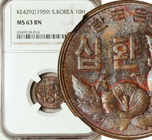 NGC MS-63 SOUTH KOREA 10 HWAN KE4292 (1959)