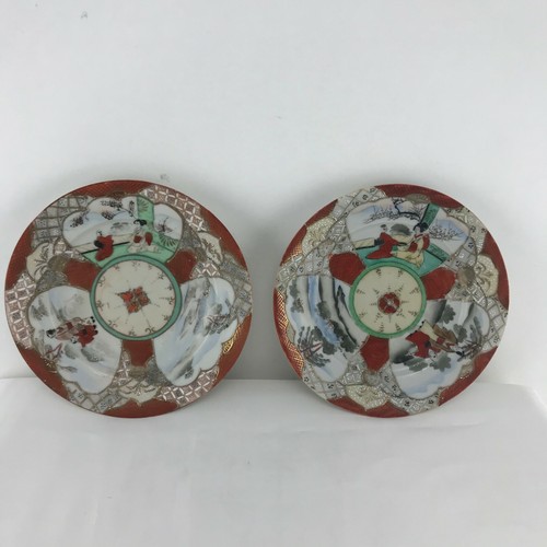 VINTAGE IMARI STYLE JAPANESE PORCELAIN HAND PAINTED 7-1/4" DECORATIVE PLATES X 2 - Picture 5 of 12