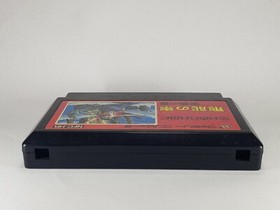 Hiryu no Ken ( Flying Dragon ) Famicom FC NES Nintendo  Used Video Games From JP