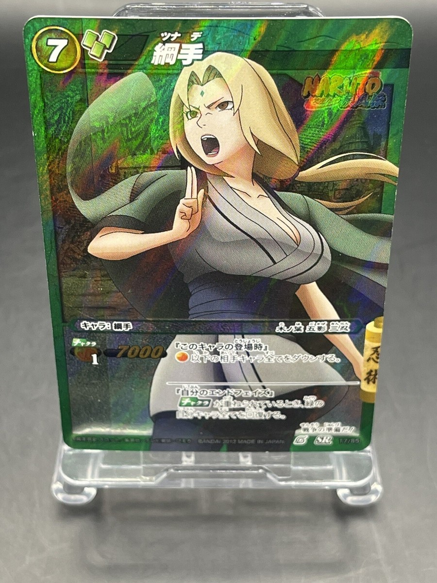 Miracle Battle Carddass TCG Japanese NARUTO No.17/85 Tsunade | eBay