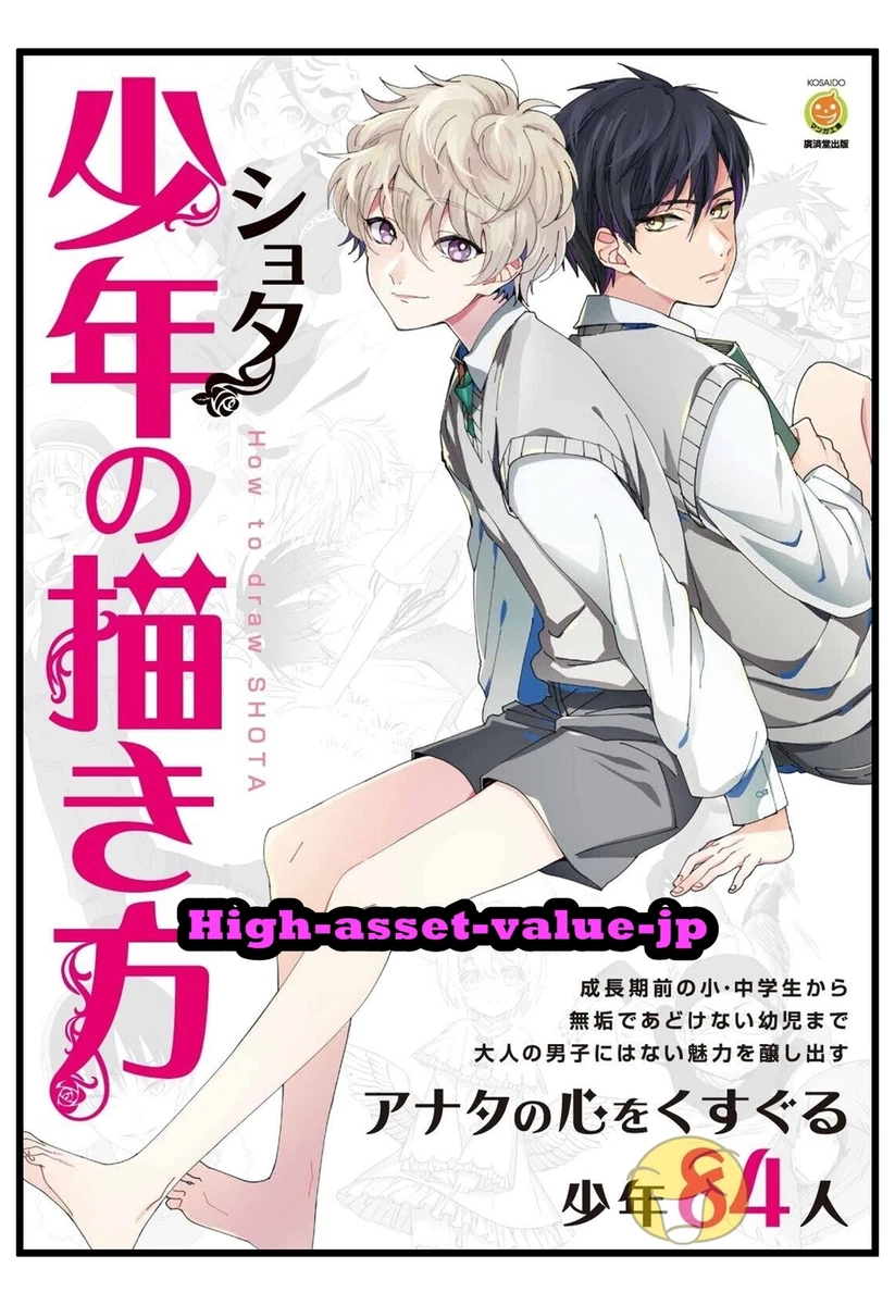 Details more than 146 books about anime best 3tdesign.edu.vn