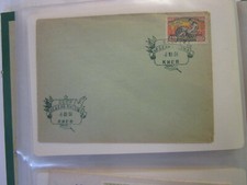 fdc russie 8-10-58