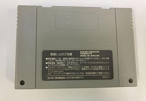 Tenchi Souzou Super Famicom Super NES | eBay