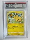 2022 Pokemon JPN Pikachu S12 F 024/098 C BGS 9 Mint VB16